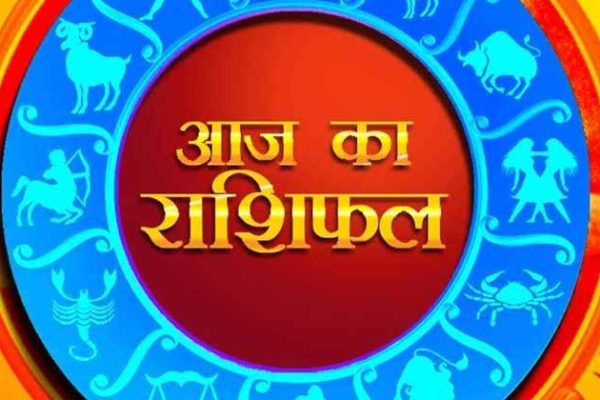 मंगलवार 7 जनवरी 2025 को जानें कैसा होगा आपका दिन