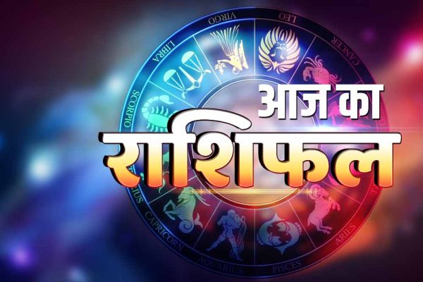 15 मार्च का दिन इन 3 राशियों के लिए लेकर आएगा खुशियों की सौगात! धन संचय हो सकती है सफलता हासिल