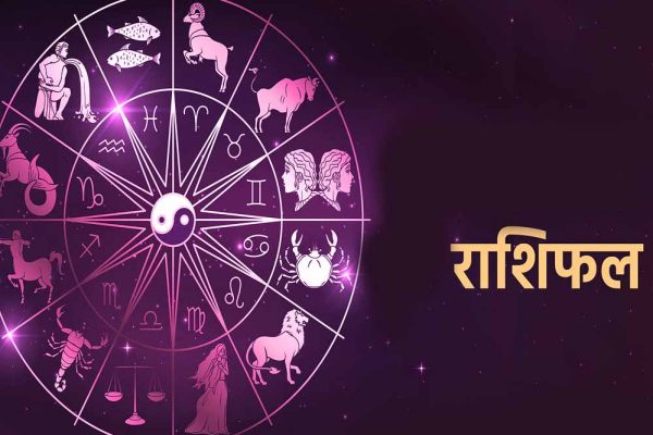 18 जून 2025 बुधवार, सूर्य की तरह चमकेगा इन राशियों का भाग्य