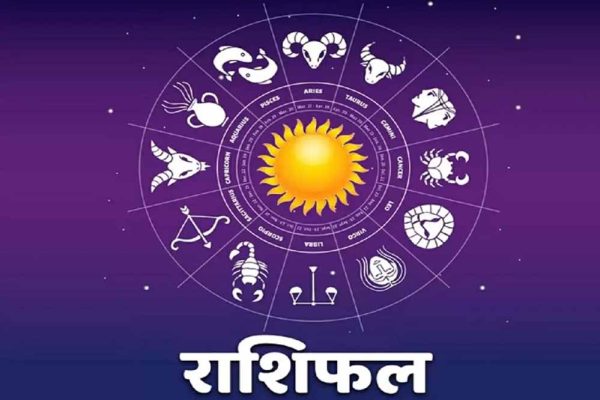 मंगलवार, 24 जून 2025 बदल जाएगी इन राशियों की किस्मत