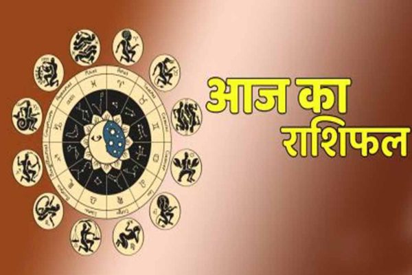 शुक्रवार 20 जून 2025 बदल जाएगी इन राशियों की किस्मत