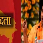 UP में IAS अफसरों की बड़ी अदला-बदली, कई जिलों के DM बदले — देखें पूरी लिस्ट